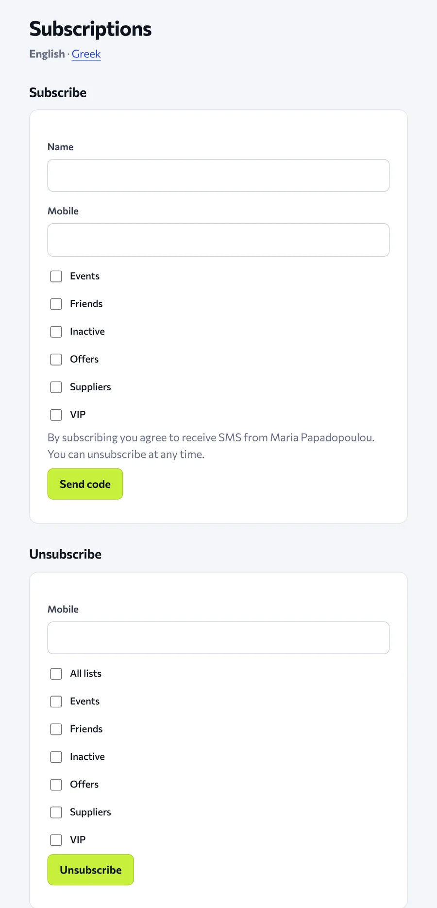 The public sign-up and unsubscribe page for subscribers