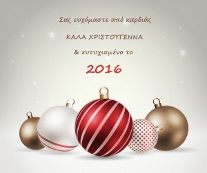 Μαζική αποστολή SMS